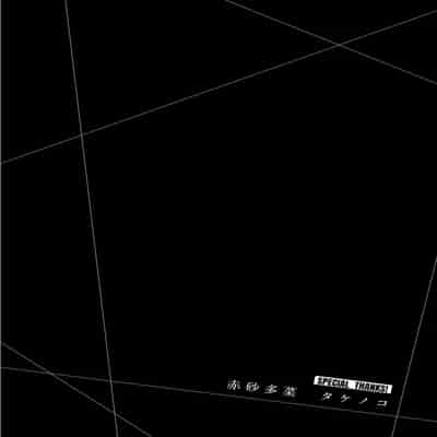 門馬司@ 『ギルティサークル』01-02巻 (Ch01-19) 中国語版