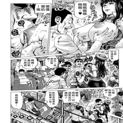 [keso] はたらくスケベおねえさん [guyxyz個人重嵌] [無修正] [DL版]