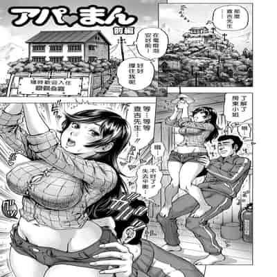 [keso] はたらくスケベおねえさん [guyxyz個人重嵌] [無修正] [DL版]