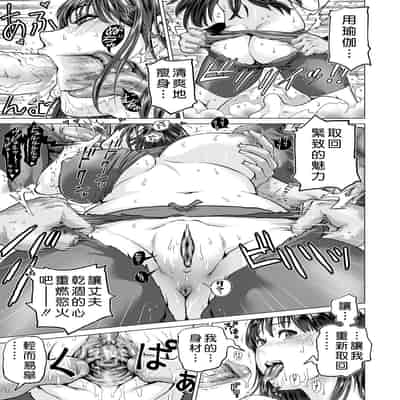 [keso] はたらくスケベおねえさん [guyxyz個人重嵌] [無修正] [DL版]