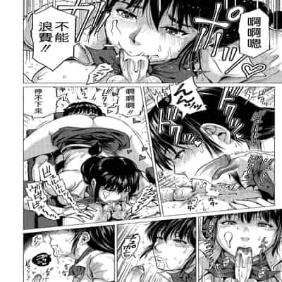 [keso] はたらくスケベおねえさん [guyxyz個人重嵌] [無修正] [DL版]