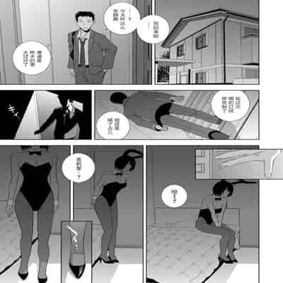 [志乃武丹英] 義妹母乳生搾り【デジタル特装版】[BLUE氪个人翻译] [DL版]