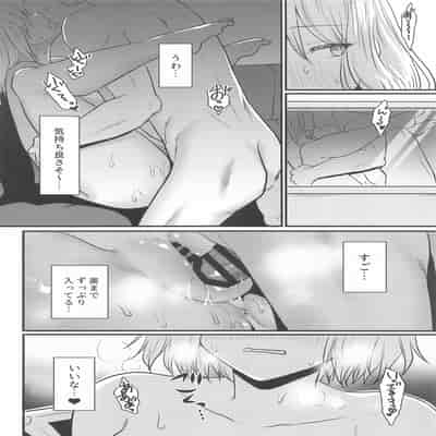 (C103) [めれんげ (くまのこたろ)] とある指揮官とニケがカップル喫茶へ行ったお話 (勝利の女神：NIKKE)