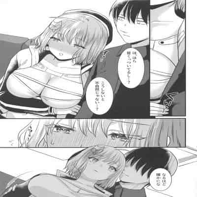 (C103) [めれんげ (くまのこたろ)] とある指揮官とニケがカップル喫茶へ行ったお話 (勝利の女神：NIKKE)