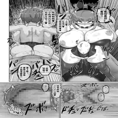 [いせマグ] 不請自來 格鬪娘｜おしかけ♡格闘娘 (コミックマショウ 2024年6月号) [中国翻訳] [DL版]