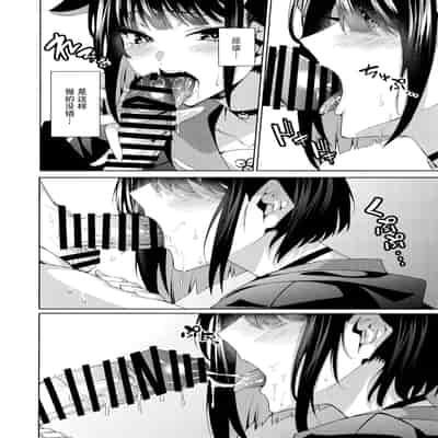 (COMIC1☆24) [二月の三等星 (安佐川)] 猫。 (ブルーアーカイブ) [欶澜汉化组]