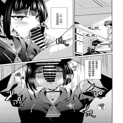 (COMIC1☆24) [二月の三等星 (安佐川)] 猫。 (ブルーアーカイブ) [欶澜汉化组]