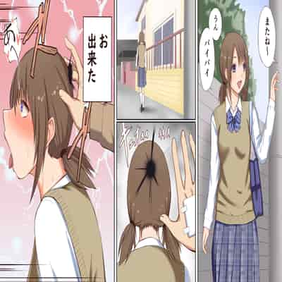 [三角罰丸] 悪魔の力 ～悪魔にもらった洗脳催○の力でヤリたい放題!!～