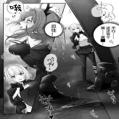 [LSC5] 个人系列——史尔特尔篇【红蒂补偿本】(1)