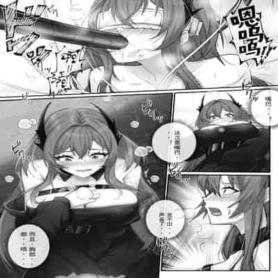 [LSC5] 个人系列——史尔特尔篇【红蒂补偿本】(1)