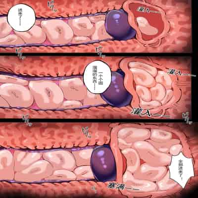 [LSC5] 皮肤系列——狮蝎本【全彩版】