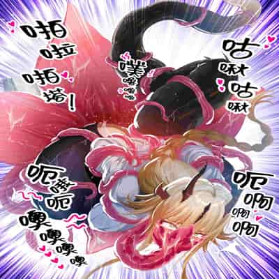 [LSC5] 皮肤系列——焰苇本