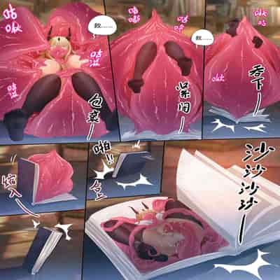 [LSC5] 皮肤系列——焰苇本