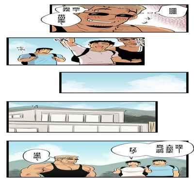 [ほしえだ]旅先で知り合った人は洗脳アプリ持ちの変態マッチョでした[Chinese] [雷电将军汉化]