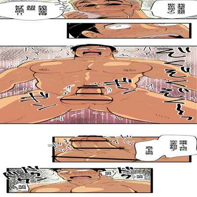 [ほしえだ]旅先で知り合った人は洗脳アプリ持ちの変態マッチョでした[Chinese] [雷电将军汉化]