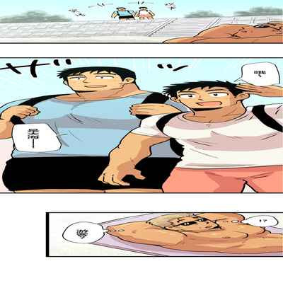 [ほしえだ]旅先で知り合った人は洗脳アプリ持ちの変態マッチョでした[Chinese] [雷电将军汉化]