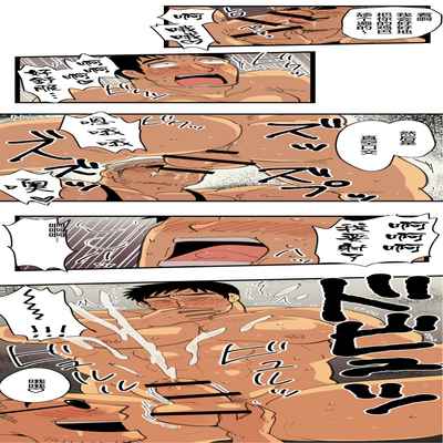 [ほしえだ]旅先で知り合った人は洗脳アプリ持ちの変態マッチョでした[Chinese] [雷电将军汉化]