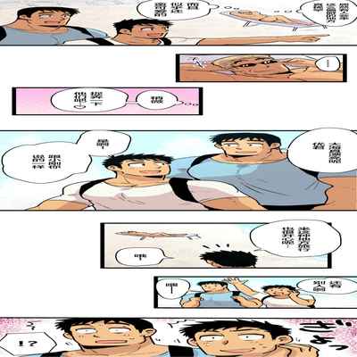 [ほしえだ]旅先で知り合った人は洗脳アプリ持ちの変態マッチョでした[Chinese] [雷电将军汉化]