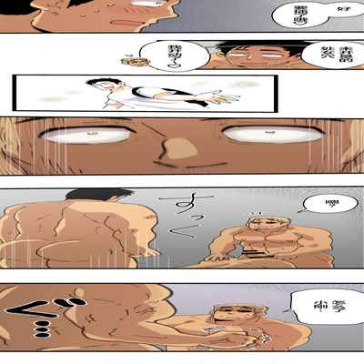 [ほしえだ]旅先で知り合った人は洗脳アプリ持ちの変態マッチョでした[Chinese] [雷电将军汉化]