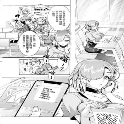 [ほんだありま] ふたごどんぶり 第1話 [中國翻譯]