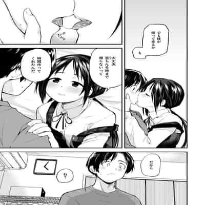 WEEKLY快楽天 2024 No.20