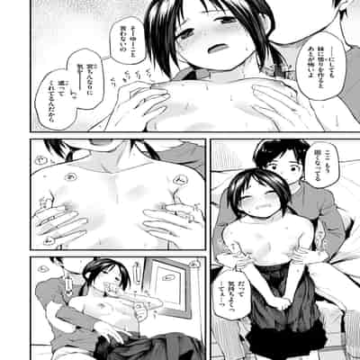 WEEKLY快楽天 2024 No.20