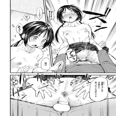 WEEKLY快楽天 2024 No.20