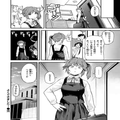 WEEKLY快楽天 2024 No.20