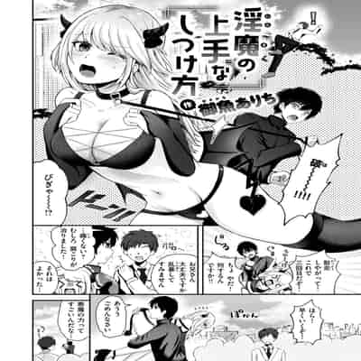 WEEKLY快楽天 2024 No.20