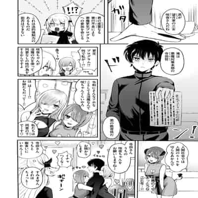 WEEKLY快楽天 2024 No.20