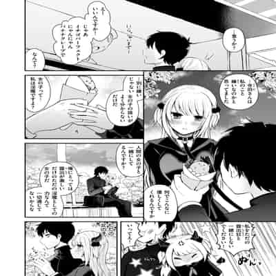 WEEKLY快楽天 2024 No.20