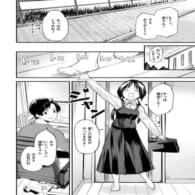 WEEKLY快楽天 2024 No.20