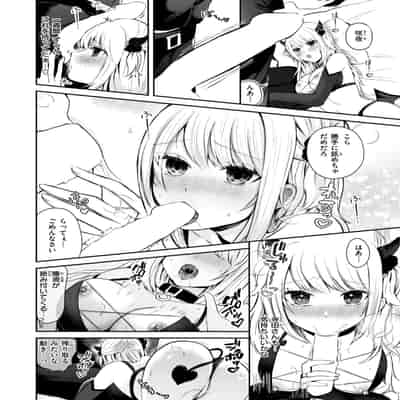 WEEKLY快楽天 2024 No.20