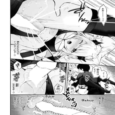 WEEKLY快楽天 2024 No.20