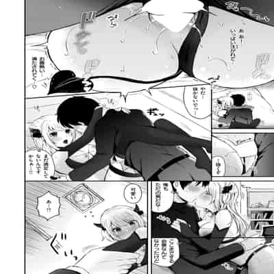 WEEKLY快楽天 2024 No.20