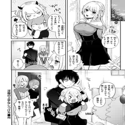 WEEKLY快楽天 2024 No.20