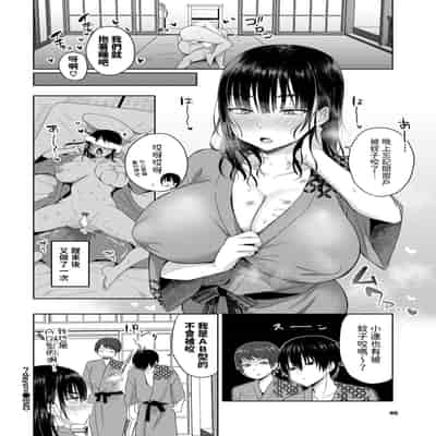 [遠野えすけ] 7days 2 (COMIC BAVEL 2024年7月号) [中国翻訳] [DL版]