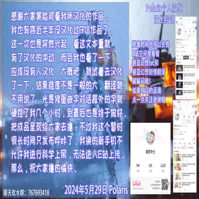 [私立 七つ星中] フェルミエロ漫画入学2【結局、「エロい人」がすべてを手に入れる】また子作り実習するぞ [Polaris个人汉化]