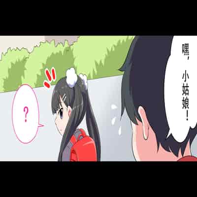 [私立 七つ星中] フェルミエロ漫画入学2【結局、「エロい人」がすべてを手に入れる】また子作り実習するぞ [Polaris个人汉化]