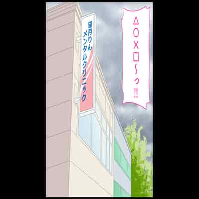 [私立 七つ星中] フェルミエロ漫画入学2【結局、「エロい人」がすべてを手に入れる】また子作り実習するぞ [Polaris个人汉化]