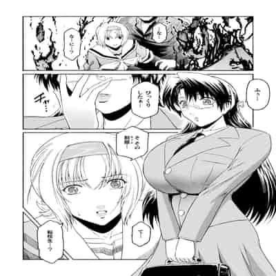 [ここのき奈緒] 壁の中の天使 上 [DL版]