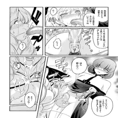 [ここのき奈緒] 壁の中の天使 上 [DL版]