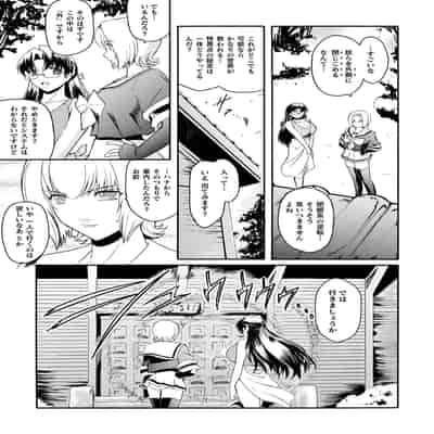 [ここのき奈緒] 壁の中の天使 上 [DL版]