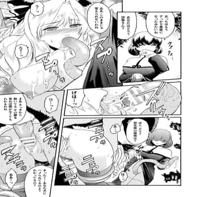 [ここのき奈緒] 壁の中の天使 上 [DL版]