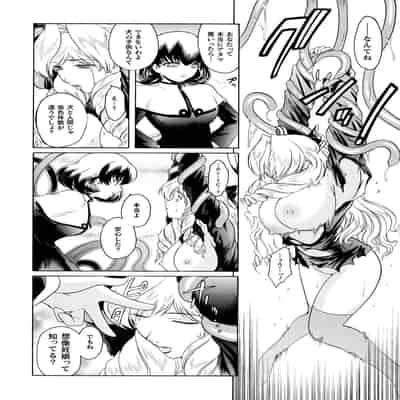 [ここのき奈緒] 壁の中の天使 上 [DL版]