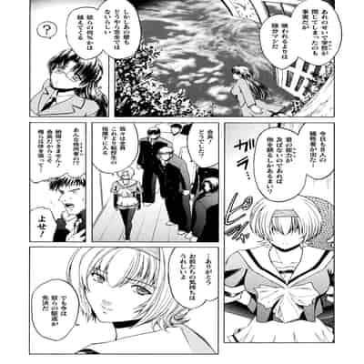 [ここのき奈緒] 壁の中の天使 上 [DL版]