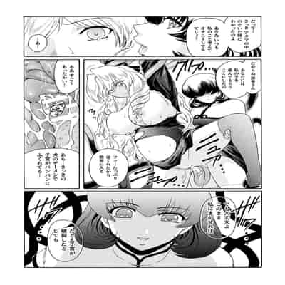 [ここのき奈緒] 壁の中の天使 上 [DL版]