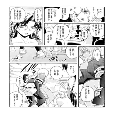 [ここのき奈緒] 壁の中の天使 上 [DL版]