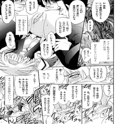 [ここのき奈緒] 壁の中の天使 上 [DL版]