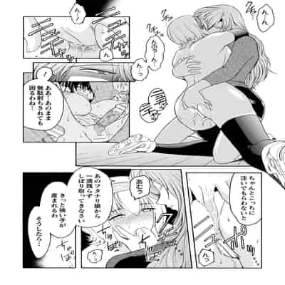 [ここのき奈緒] 壁の中の天使 上 [DL版]